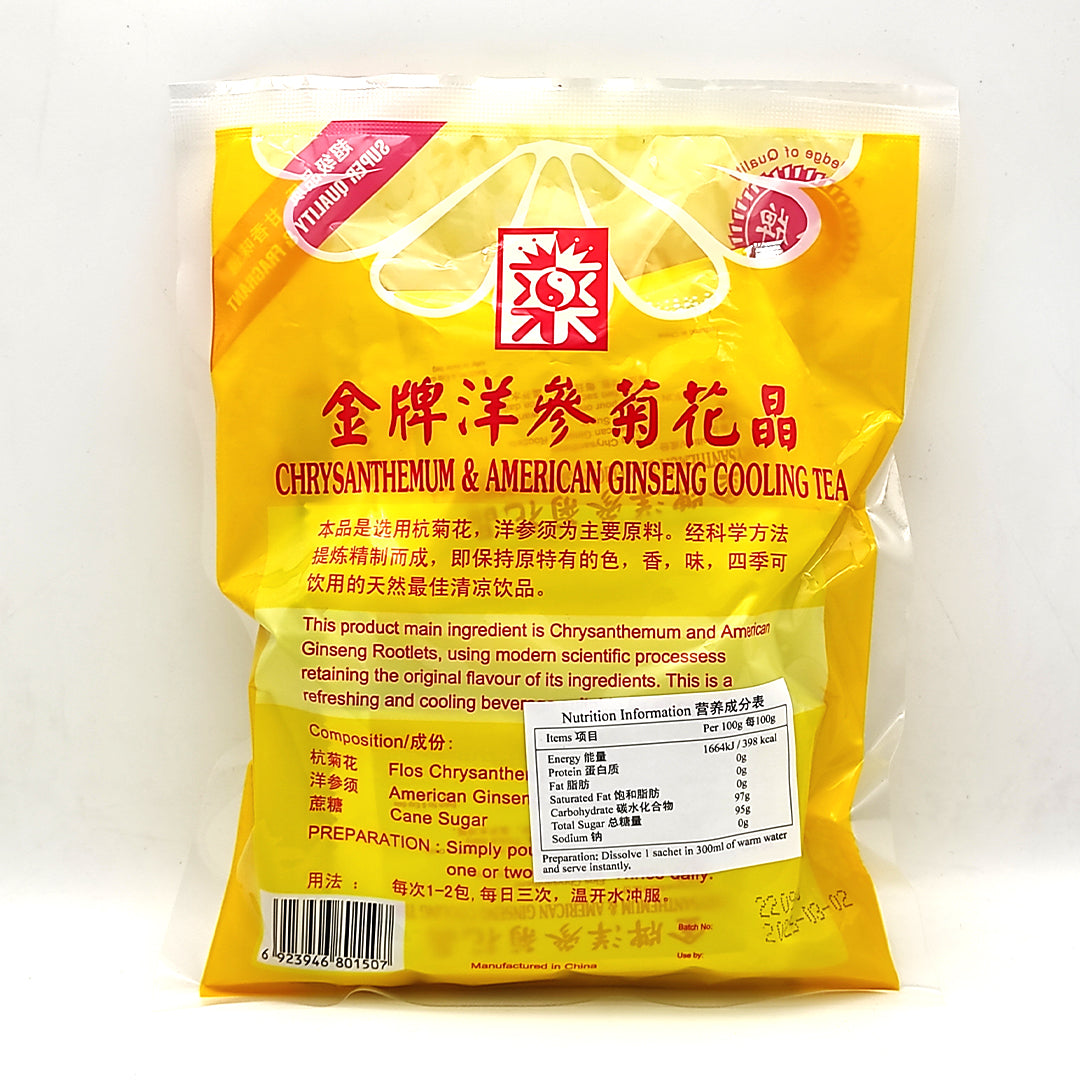 The Gold Standard Chrysanthemum & American Ginseng Cooling Tea 金牌洋参菊花晶