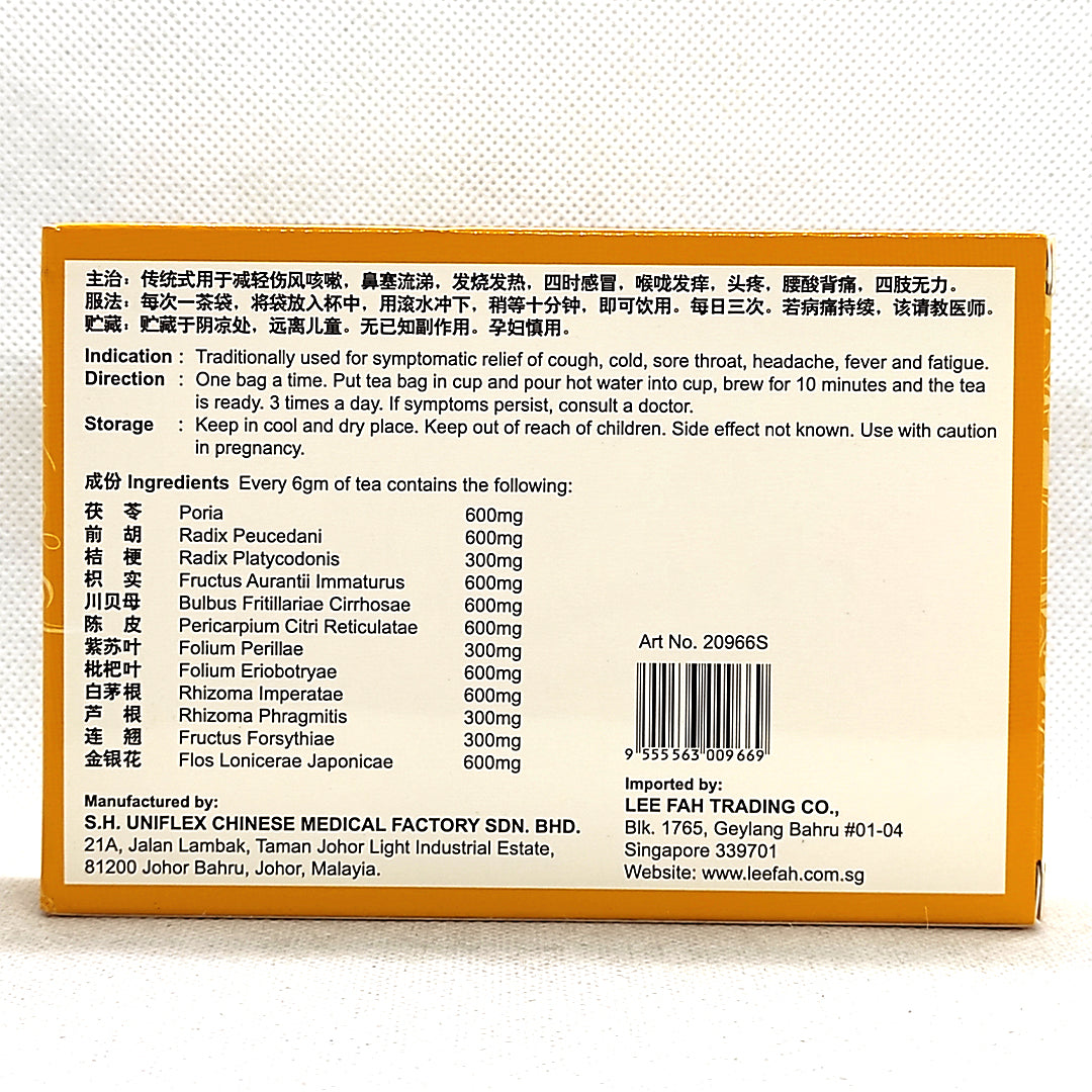UNIFLEX COUGH COLD FLU TEA 友谊感冒伤风咳嗽茶 6g x 3 BAGS