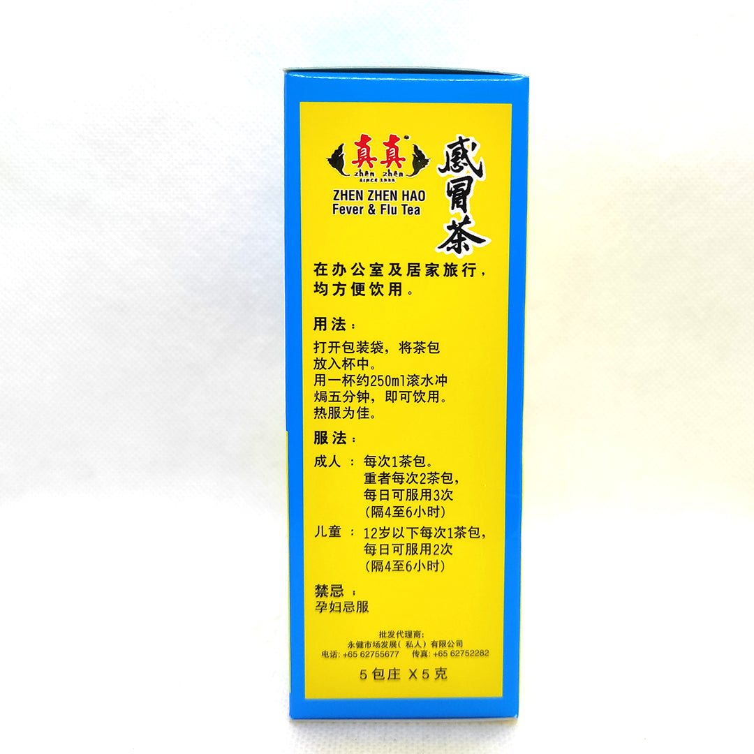 ZHEN ZHEN HAO Fever & Flu Tea 真真感冒茶 5g x 5bags