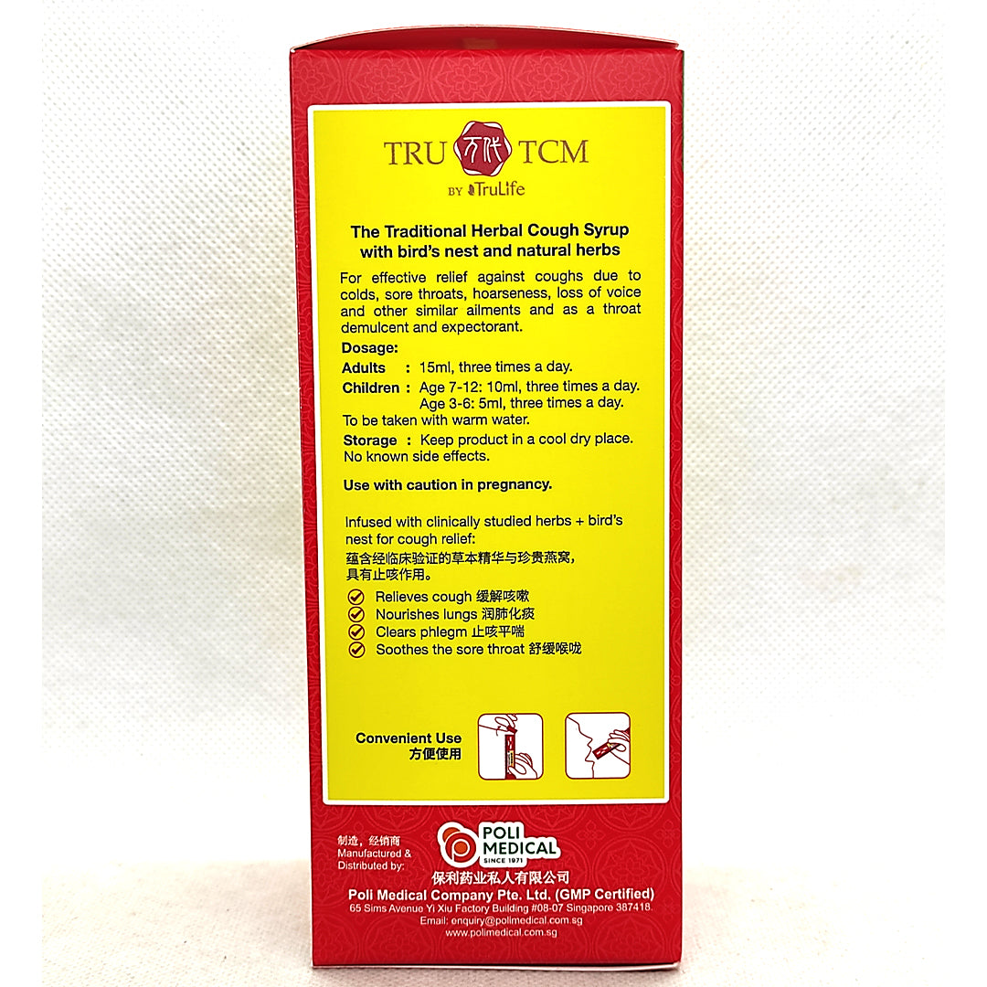 TRULIFE CORDYCEPS BIRD'S NEST CHUANBEI PEI PA KOA CONVENIENT PACK 虫草燕窝川贝膏便利装 15ML X 12 SACHETS