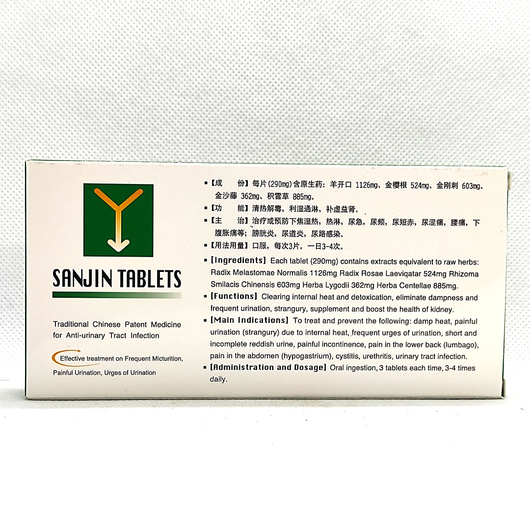 SANJIN TABLETS ANTI-URINARY TRACT INFECTION 36 TABLETS 三金通尿灵 | URINATION