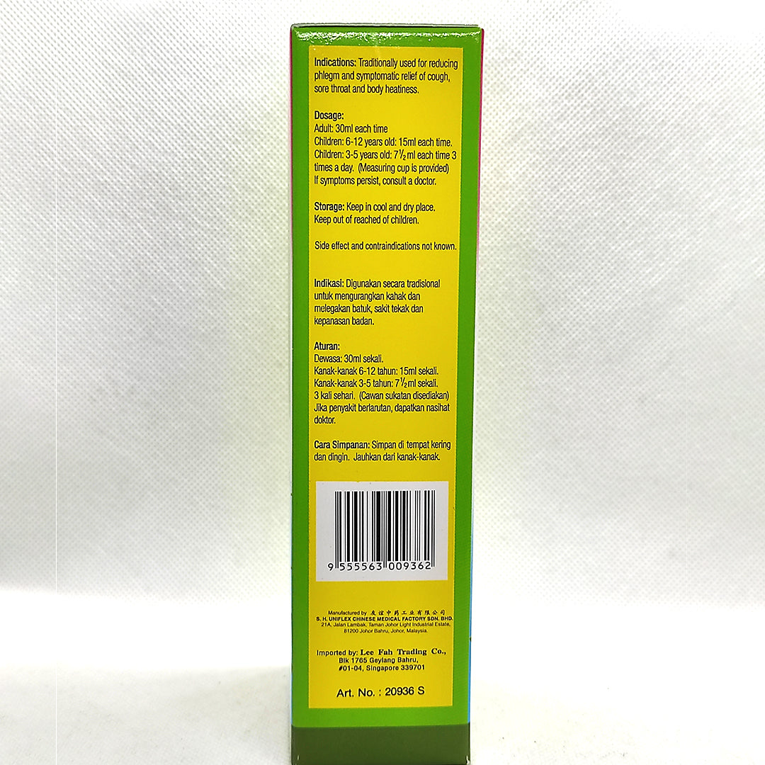 UNIFLEX Luohanhuo Cordyceps Chuanbei pipa Loo 友谊罗汉果虫草批杷露 170ml