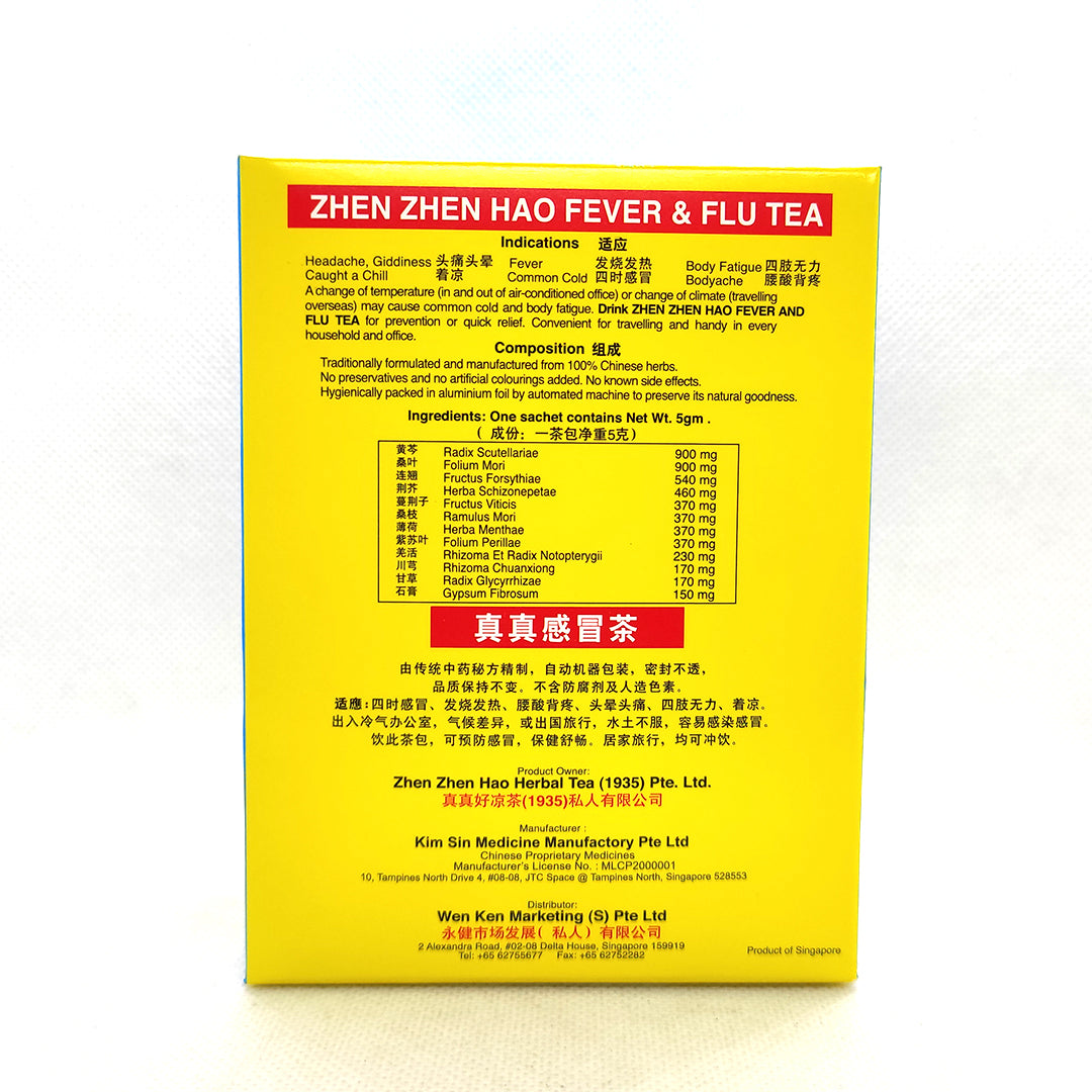 ZHEN ZHEN HAO Fever & Flu Tea 真真感冒茶 5g x 5bags