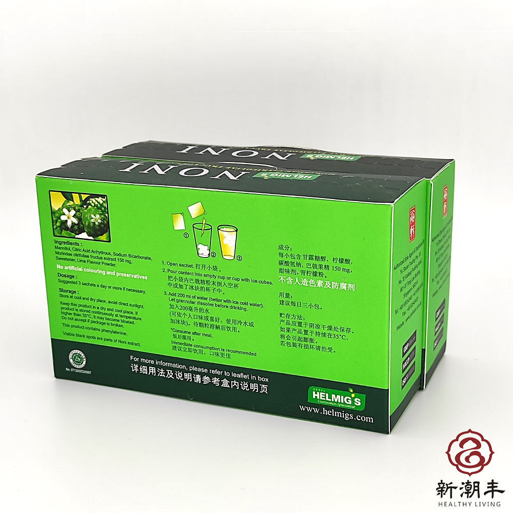 Helmig’s NONI Sugar-free Effervescent Drink. Twin pack offer (5g x 10 sachets) x 2box (HALAL)