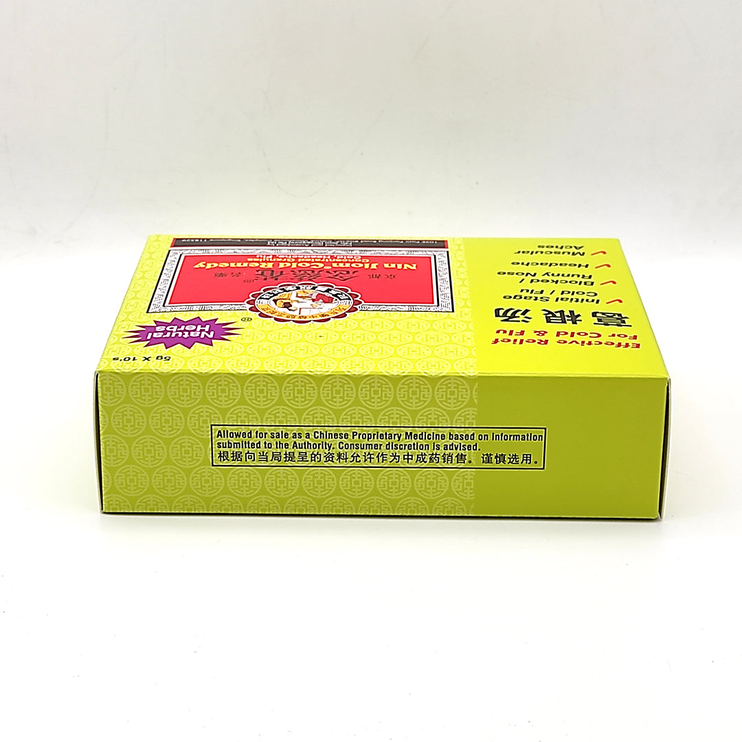 Nin Jiom Cold Remedy Concentrated Granules (5gm x 10's)