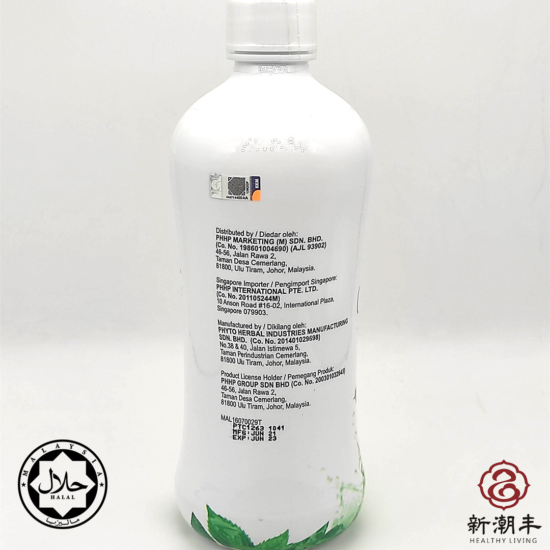 Phyto Chlorophyll Plus Liquid 长春叶绿素 (500ml)