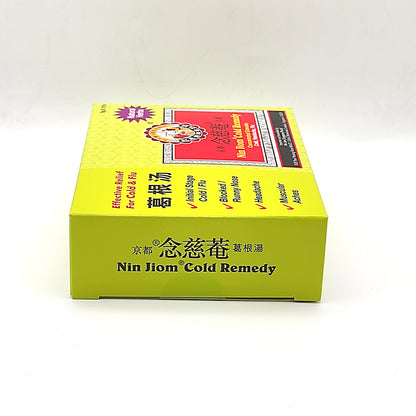 Nin Jiom Cold Remedy Concentrated Granules (5gm x 10's)