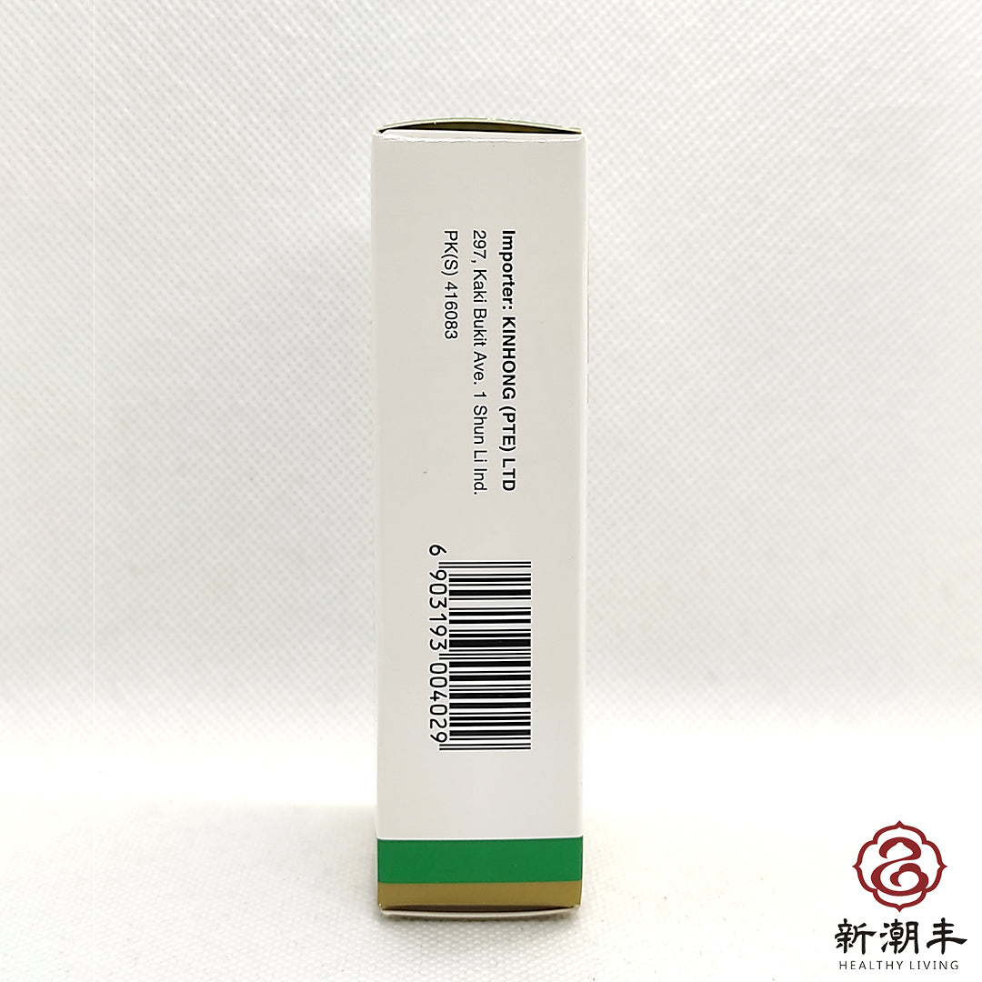 Sanjin Watermelon Frost Powder Spray 三金西瓜霜喷剂3g