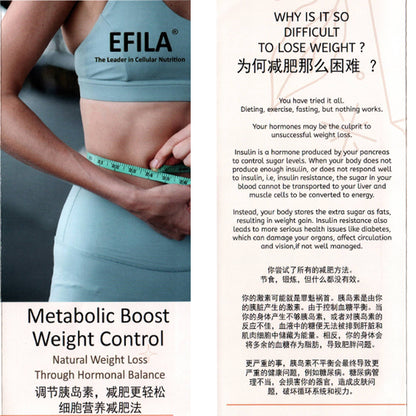 EFILA Metabolic Boost Weight Control 30 Jelly Sachets