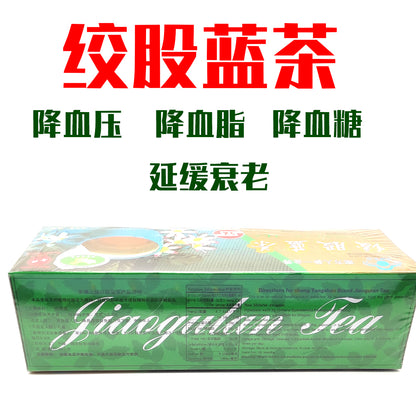 Sheng Tangshan Jiaogulan Tea 圣塘山绞股蓝茶 2gx40 bags