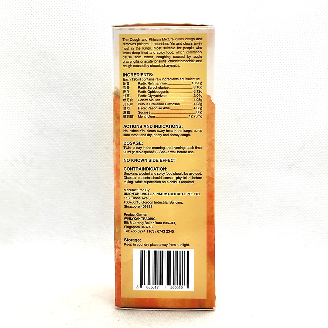 MEDIKING COUGH AND PHLEGM MIXTURE 药王牌止咳化痰灵 120ML