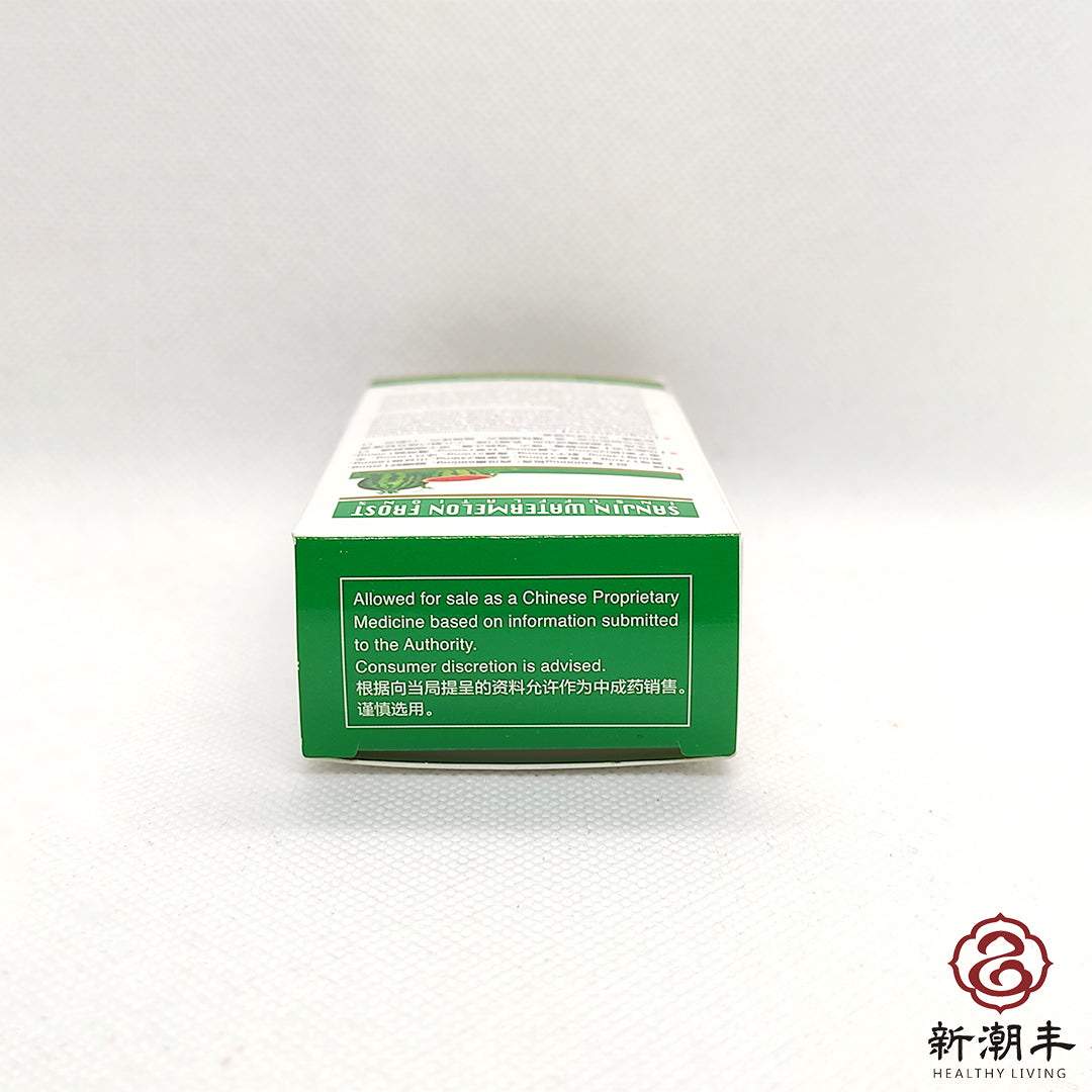 Sanjin Watermelon Frost Powder Spray 三金西瓜霜喷剂3g