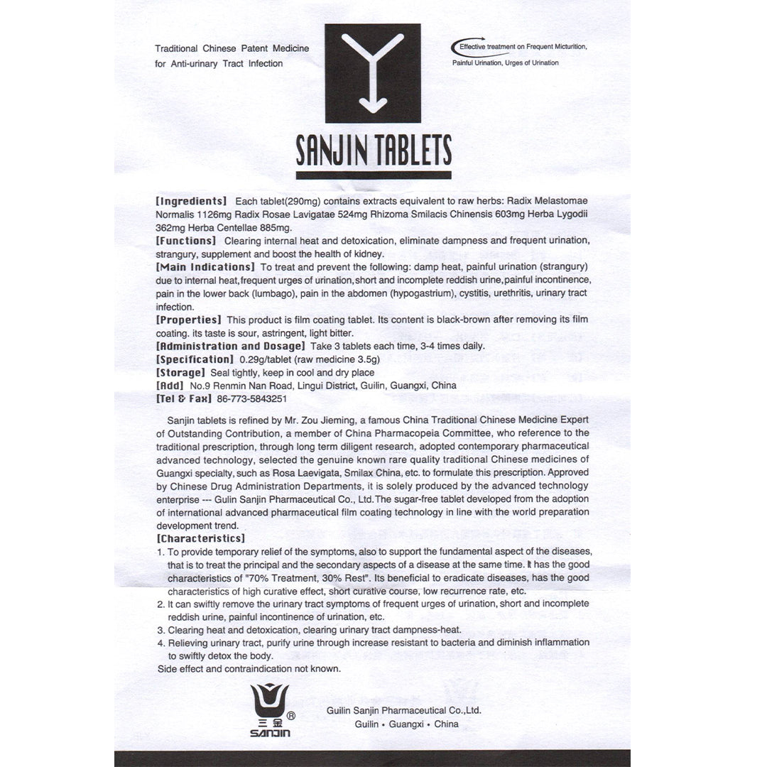 SANJIN TABLETS ANTI-URINARY TRACT INFECTION 36 TABLETS 三金通尿灵 | URINATION