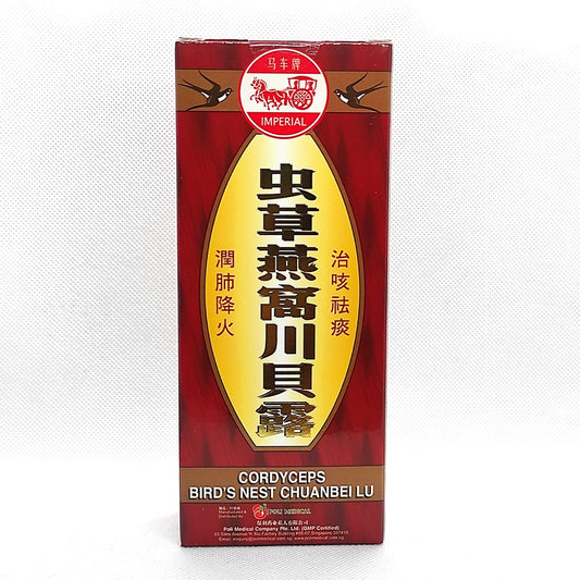 Imperial Brand Cordyceps Bird's Nest Chuanbei Lu  马车牌虫草燕窝川贝露  170ml